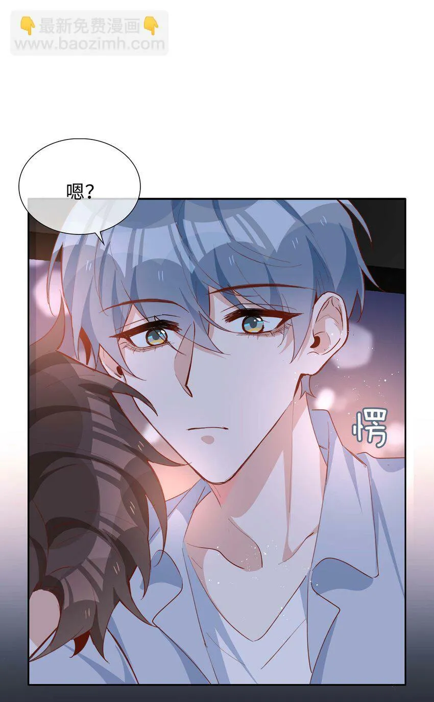 058 变出尾巴了！ 第22页
