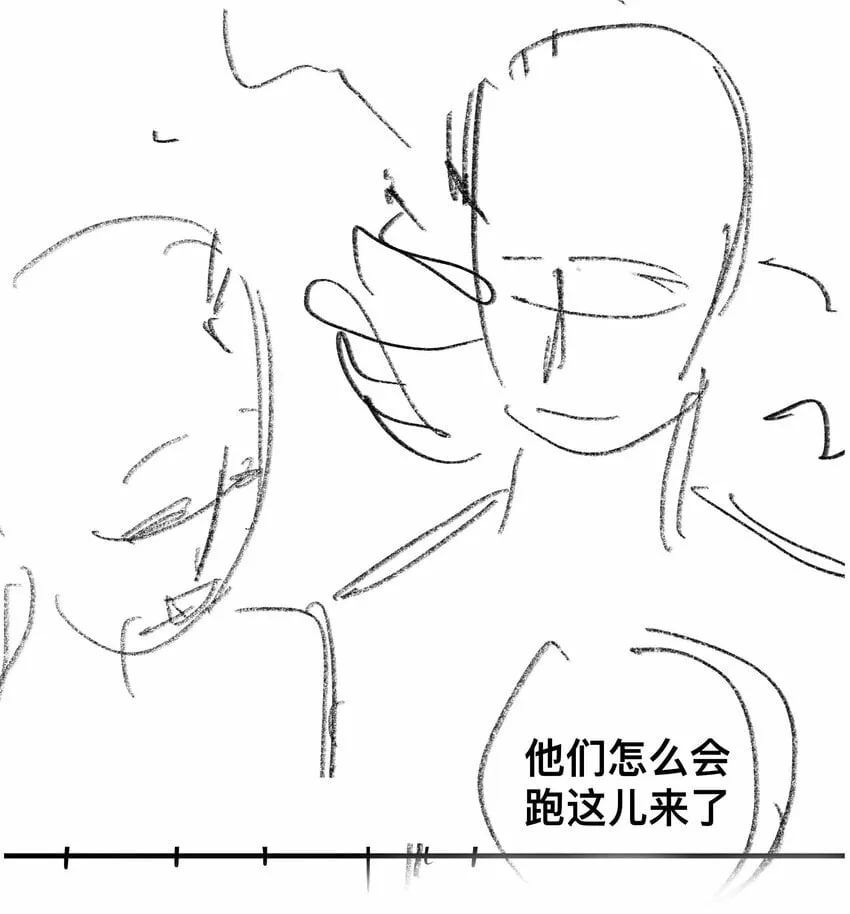058 变出尾巴了！ 第51页