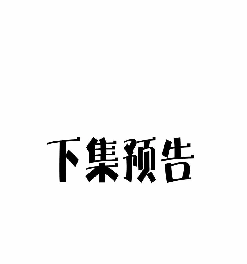 059 你好关心我啊，同桌！ 第54页