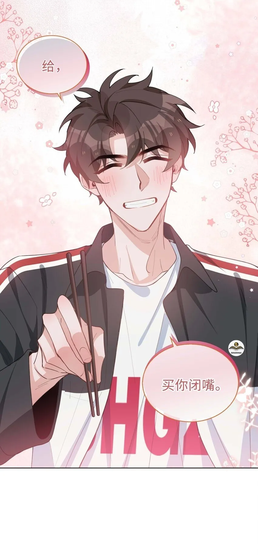 060 嘀，不纯洁卡 第2页