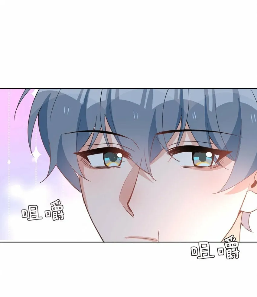 060 嘀，不纯洁卡 第4页