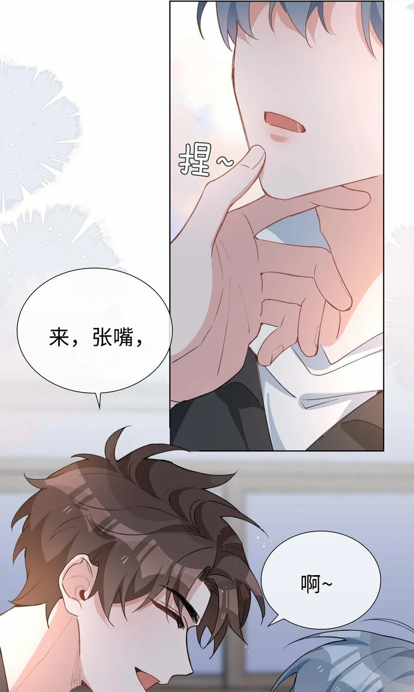 060 嘀，不纯洁卡 第6页