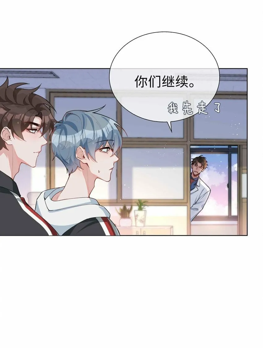 060 嘀，不纯洁卡 第17页
