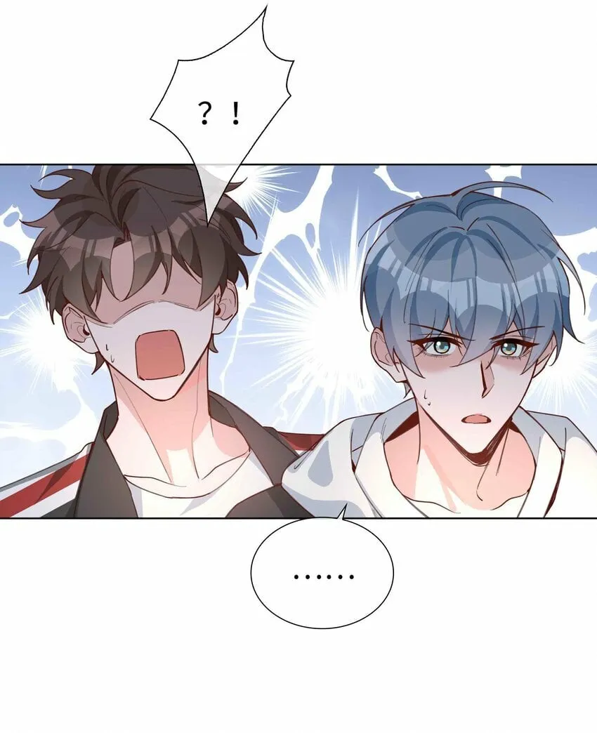 060 嘀，不纯洁卡 第26页