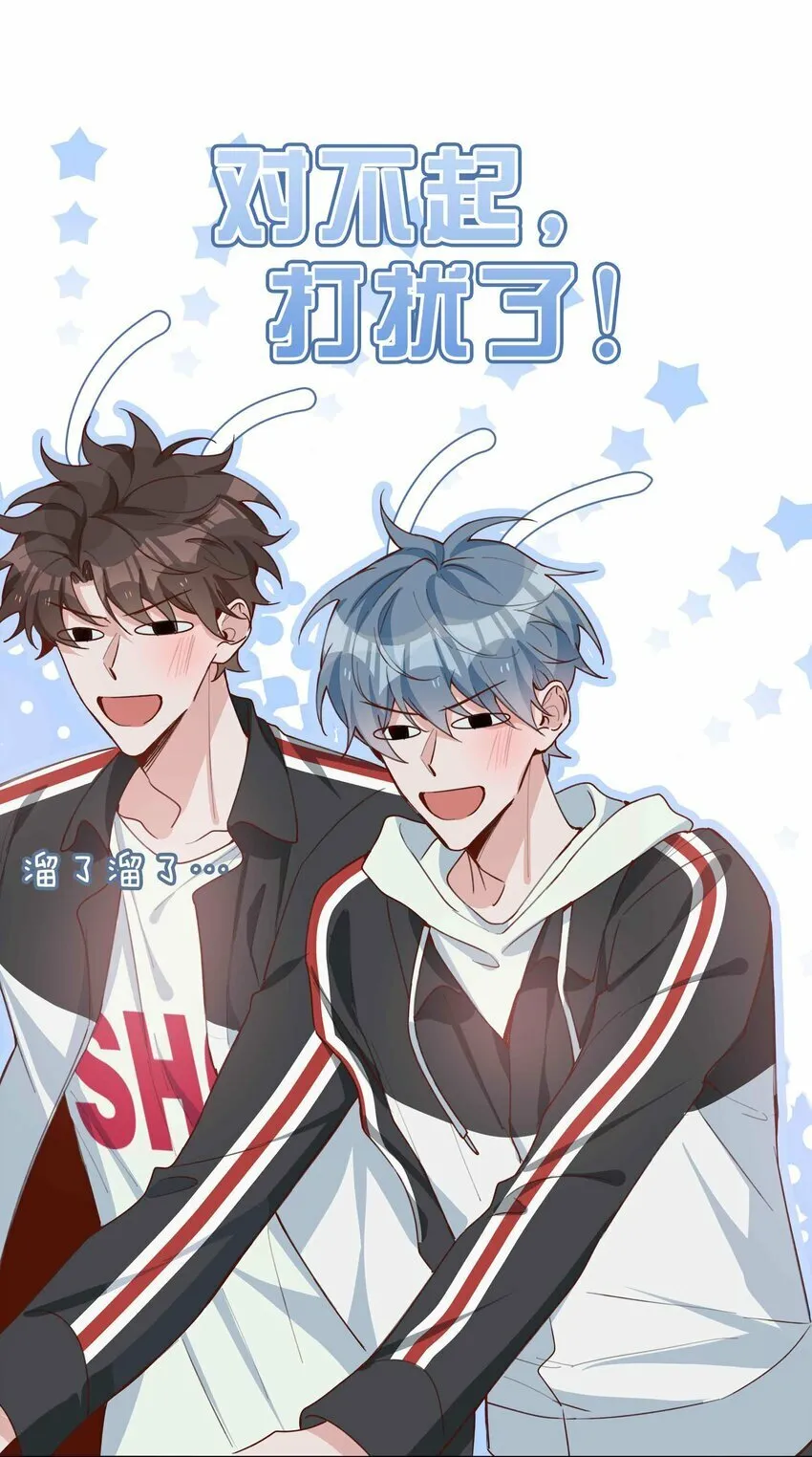 060 嘀，不纯洁卡 第27页