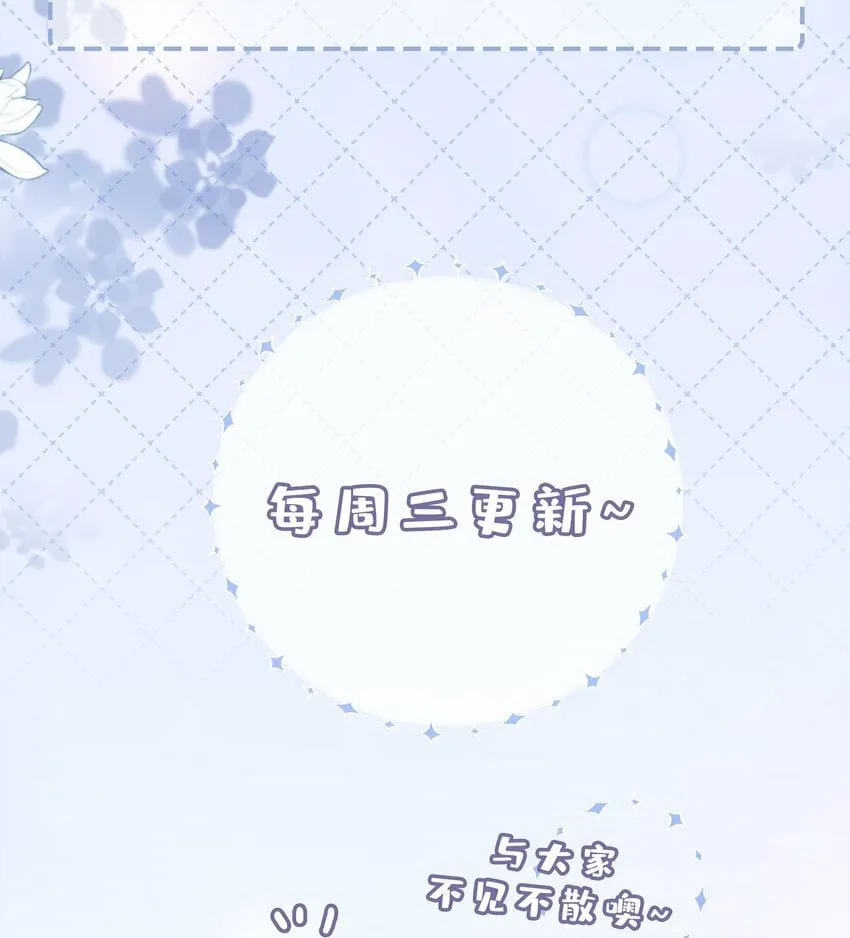 060 嘀，不纯洁卡 第41页