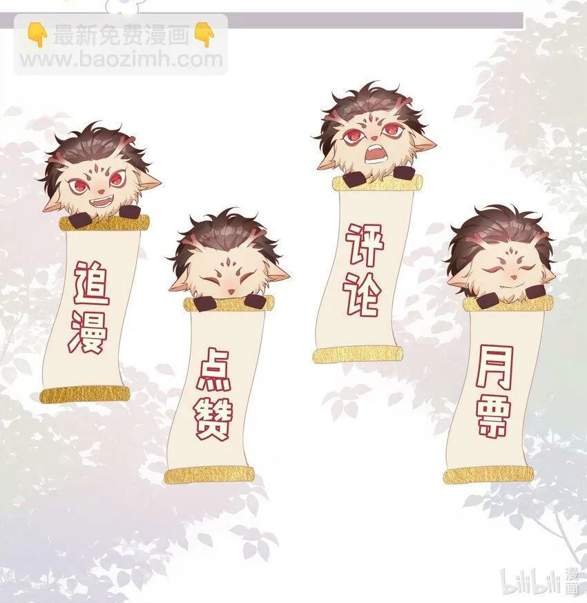 060 嘀，不纯洁卡 第43页