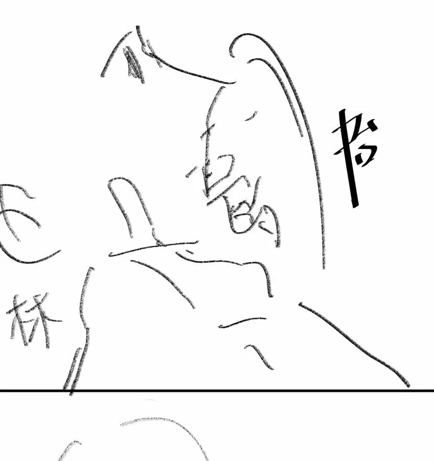 061 平安夜你归我啦 第44页