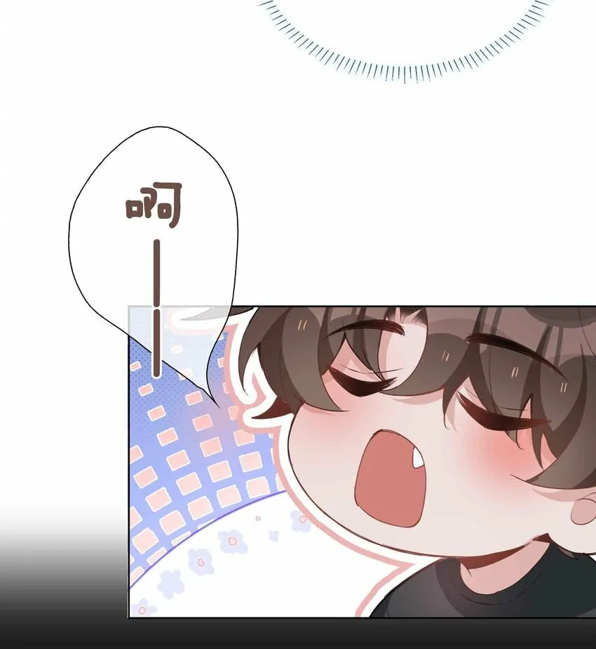 062 怎么这么会撩！ 第31页