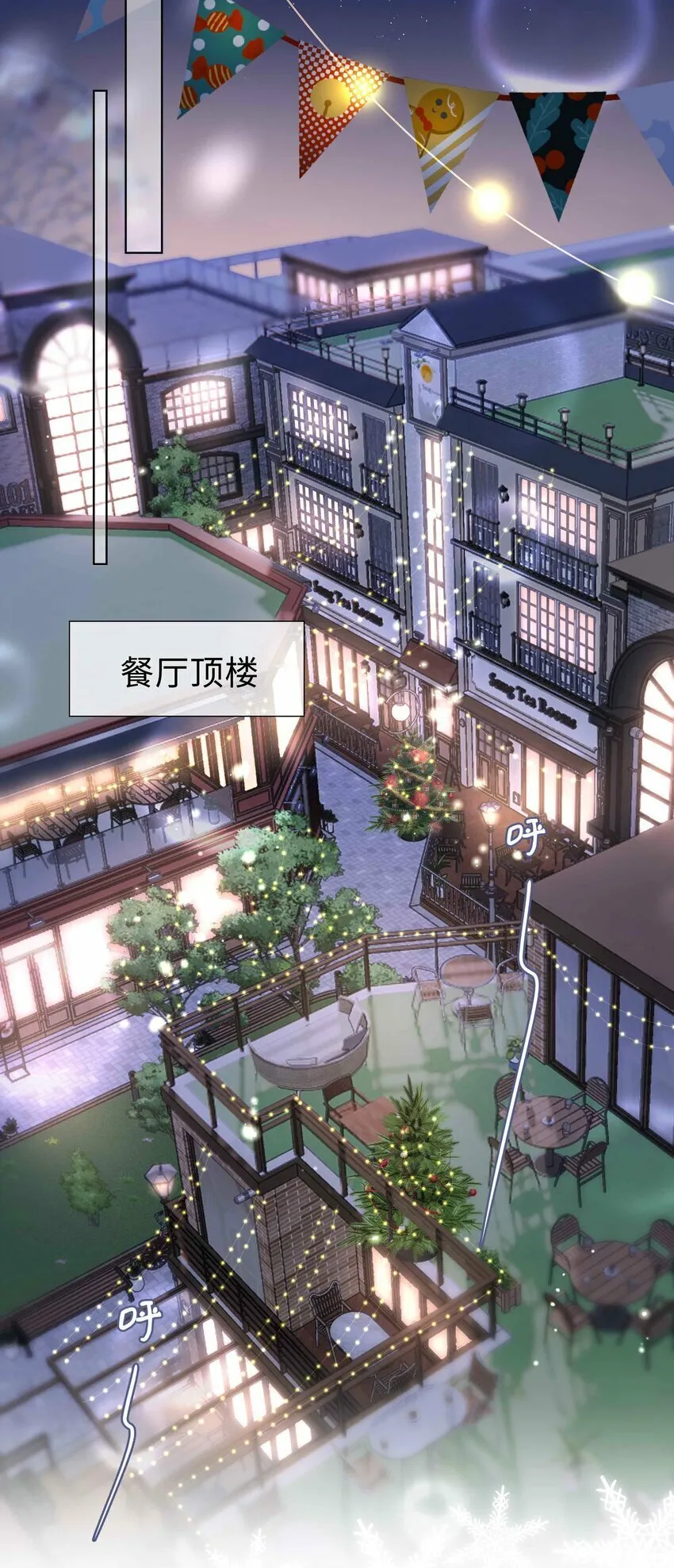 062 怎么这么会撩！ 第36页
