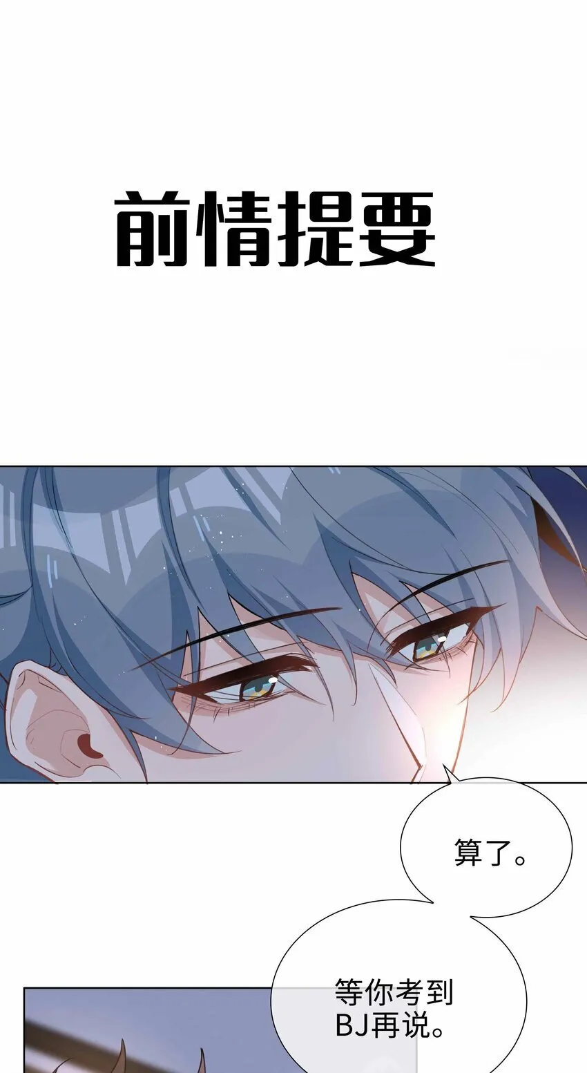 063 等你考到500分 第1页