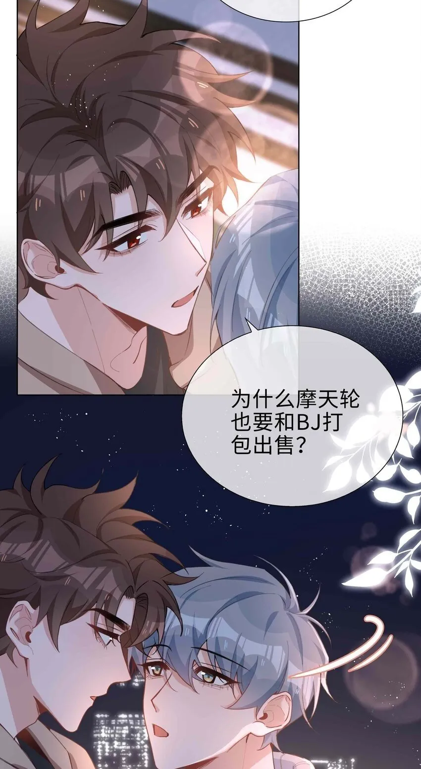 063 等你考到500分 第2页