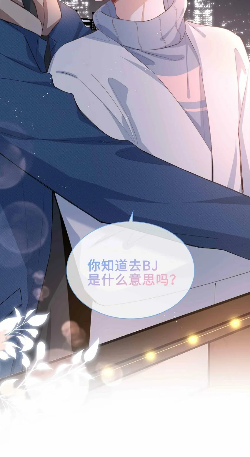 063 等你考到500分 第3页
