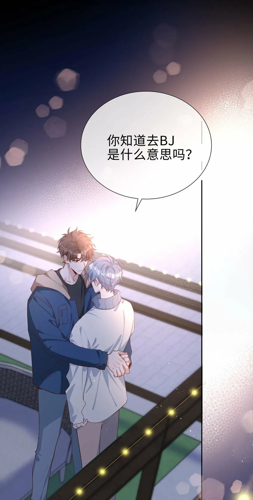 063 等你考到500分 第5页