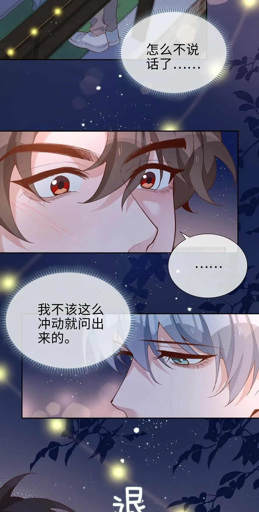 063 等你考到500分 第6页