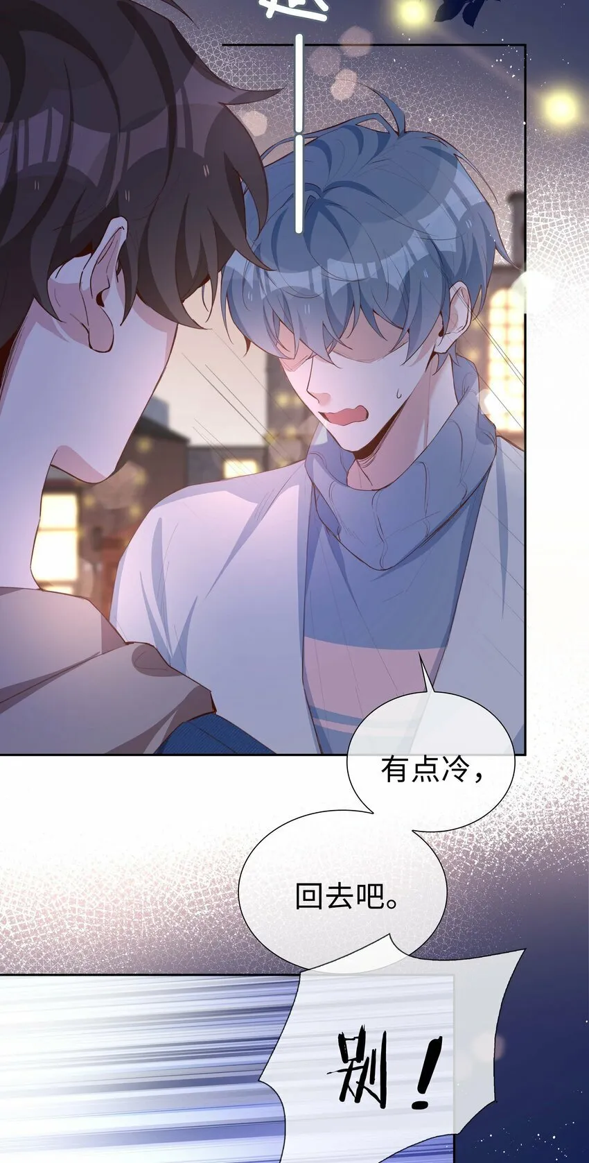 063 等你考到500分 第7页