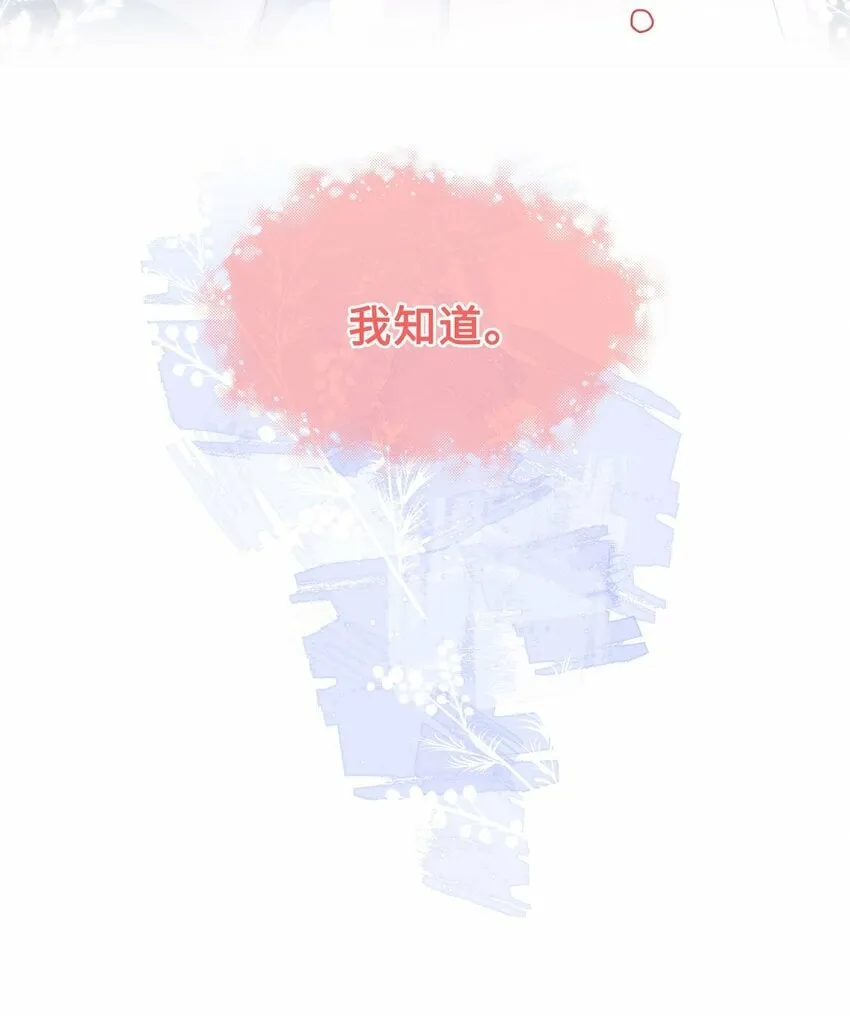 063 等你考到500分 第9页