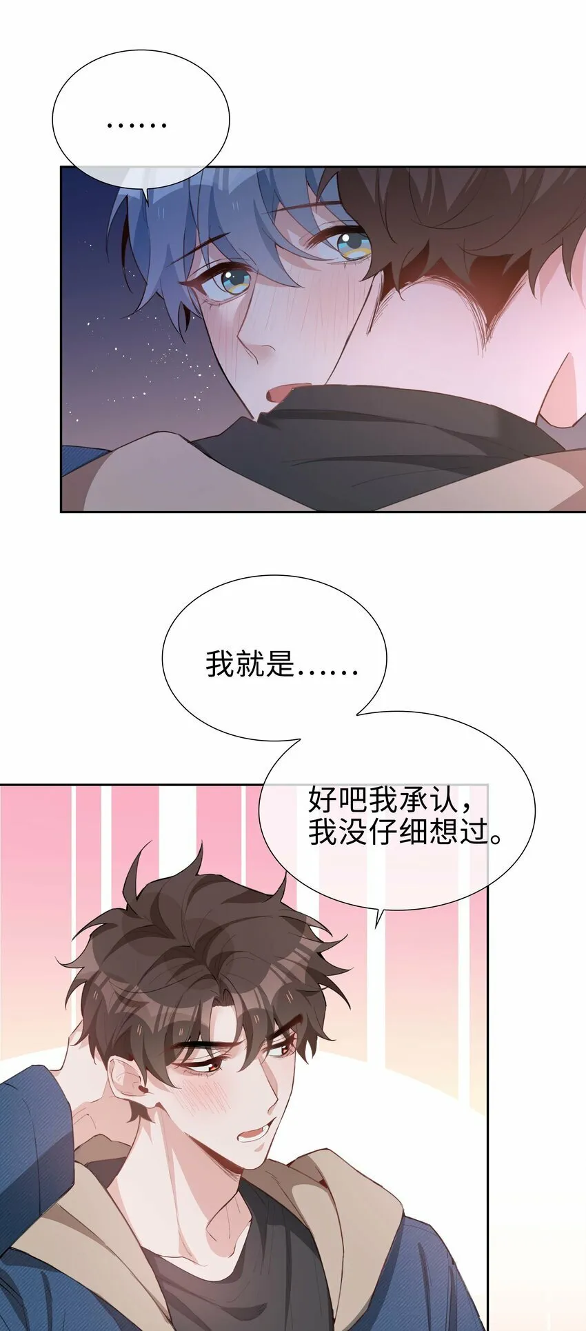 063 等你考到500分 第10页