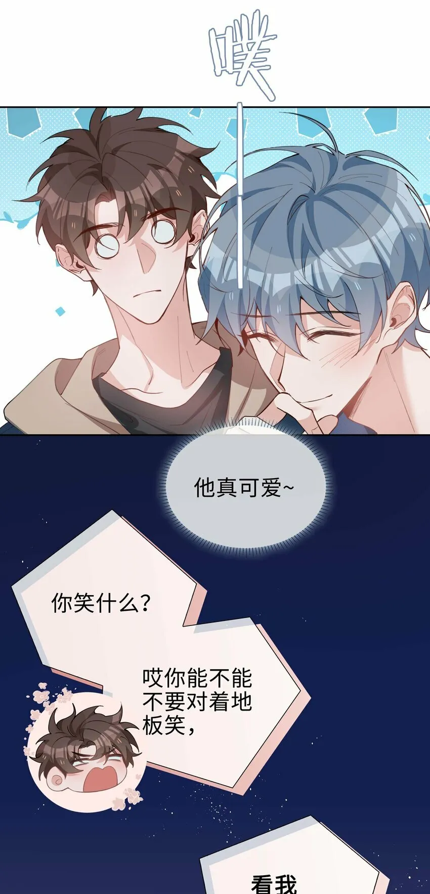 063 等你考到500分 第12页