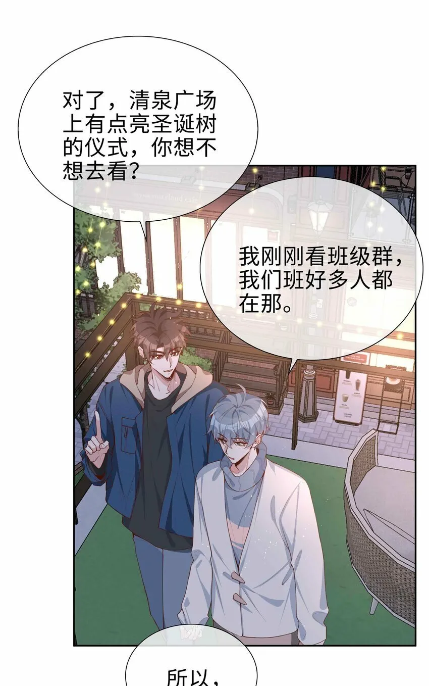 063 等你考到500分 第16页