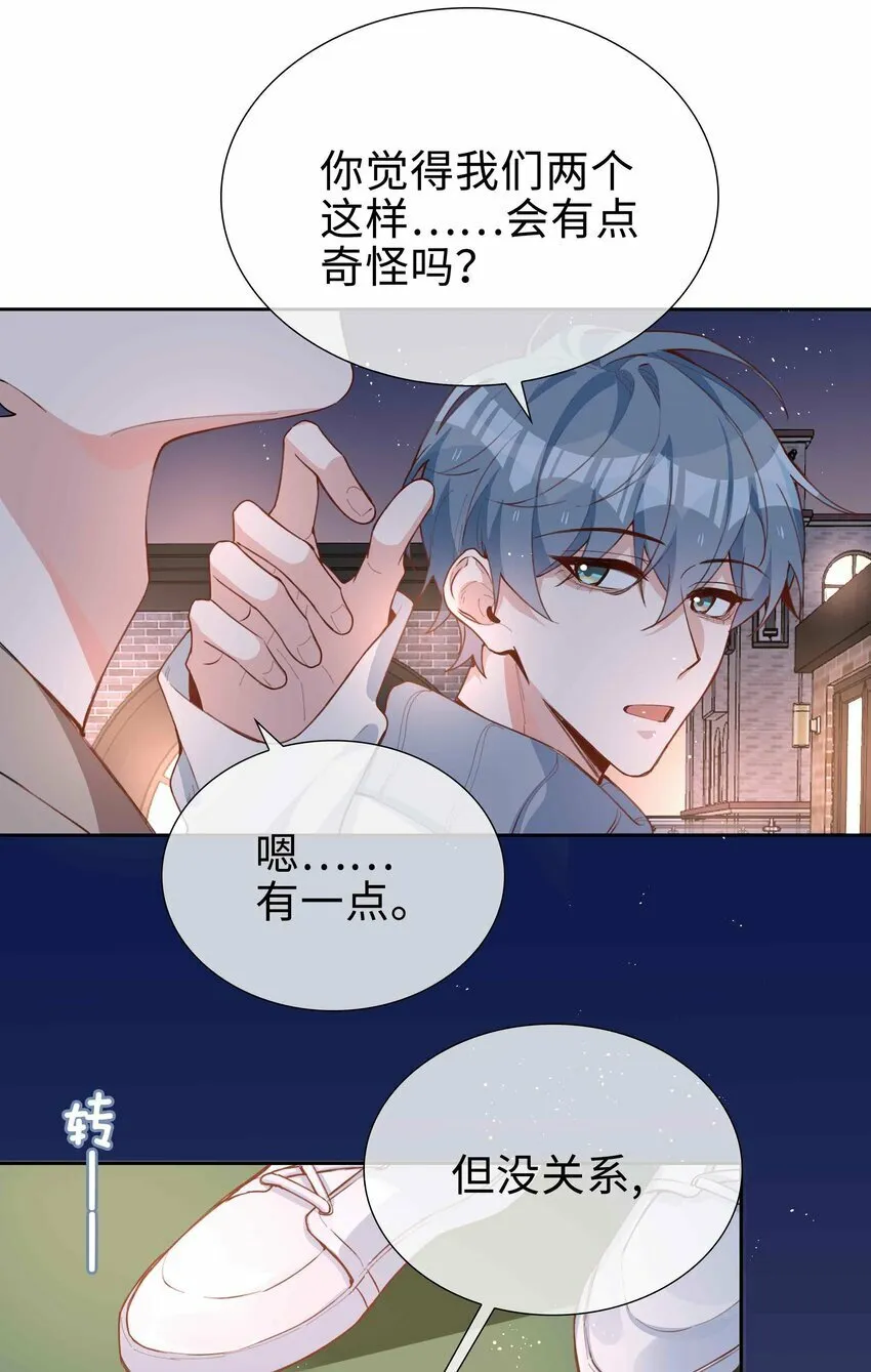 063 等你考到500分 第18页