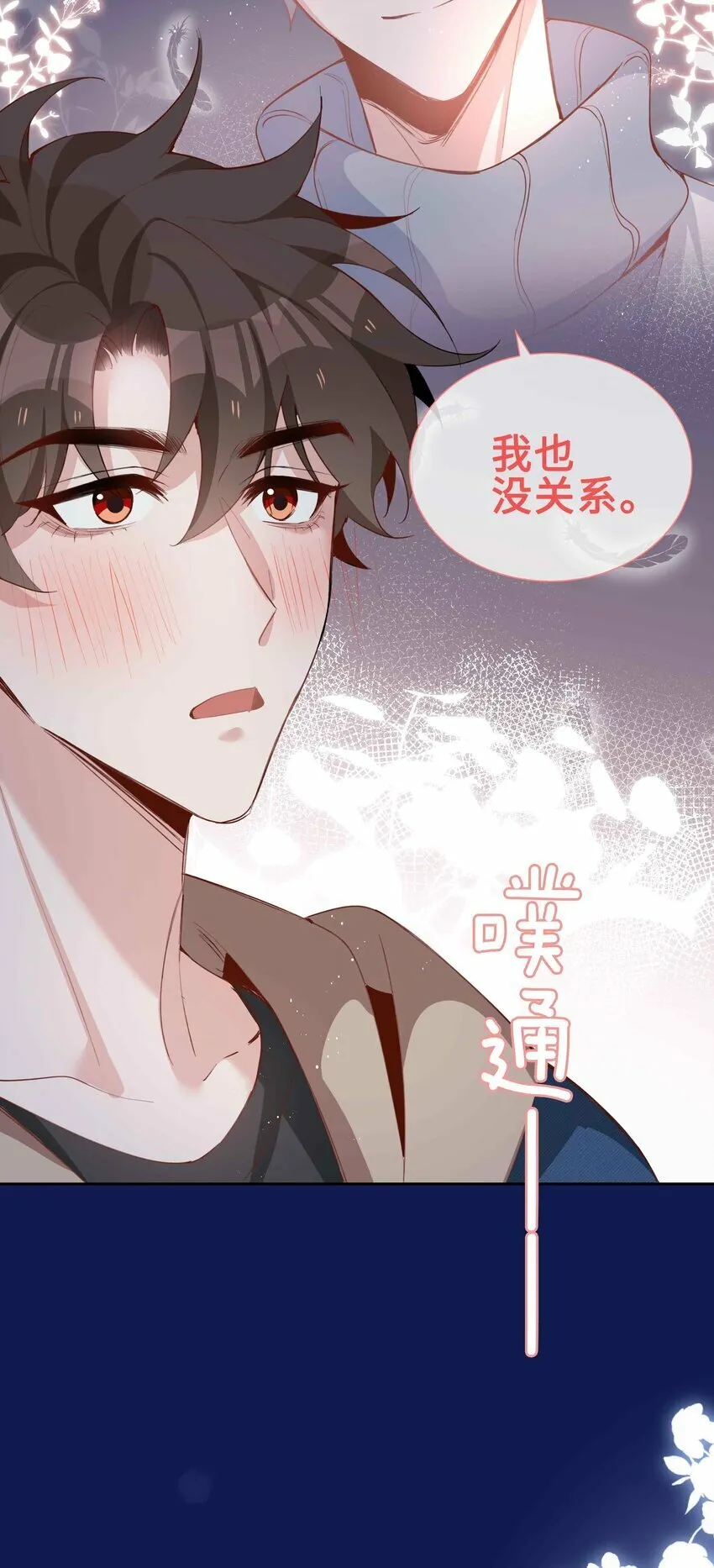 063 等你考到500分 第21页