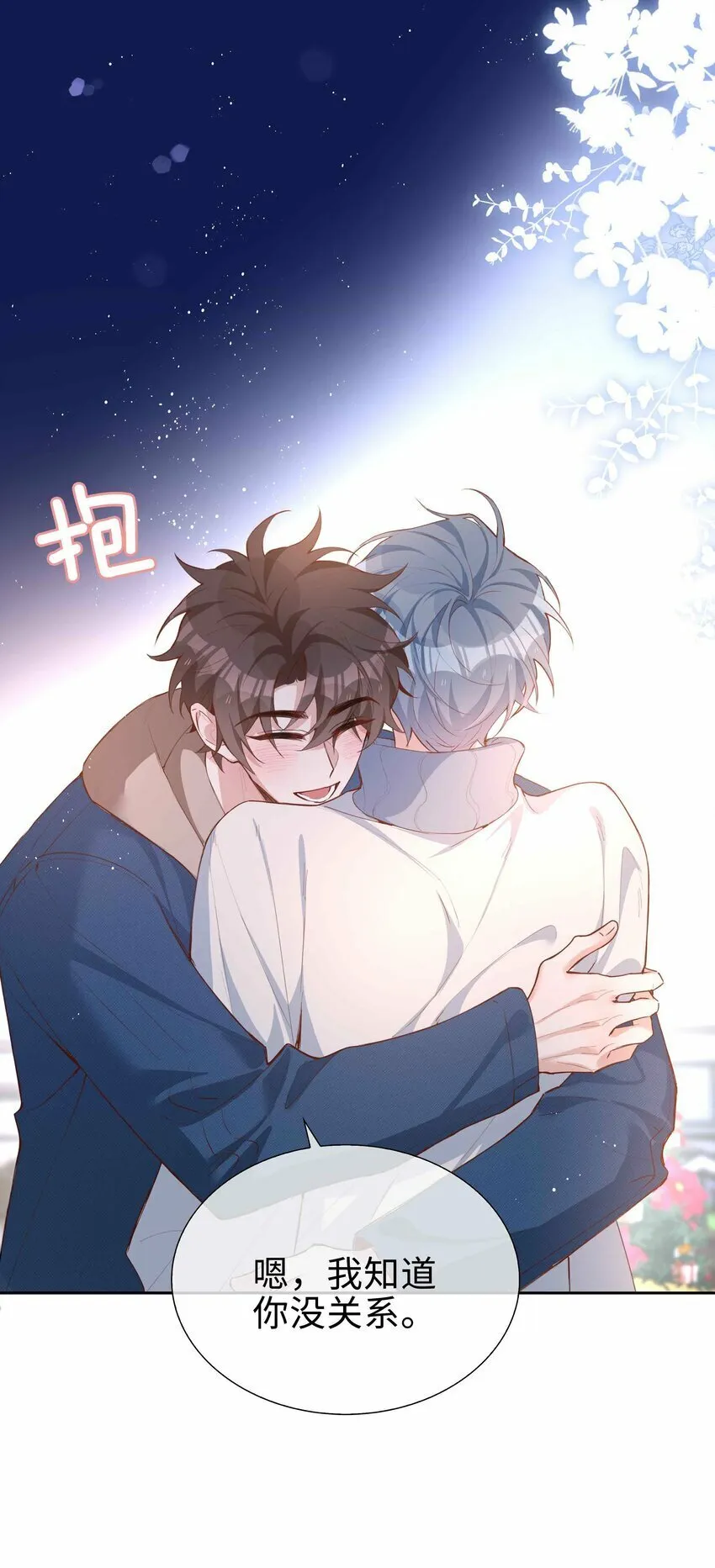063 等你考到500分 第22页