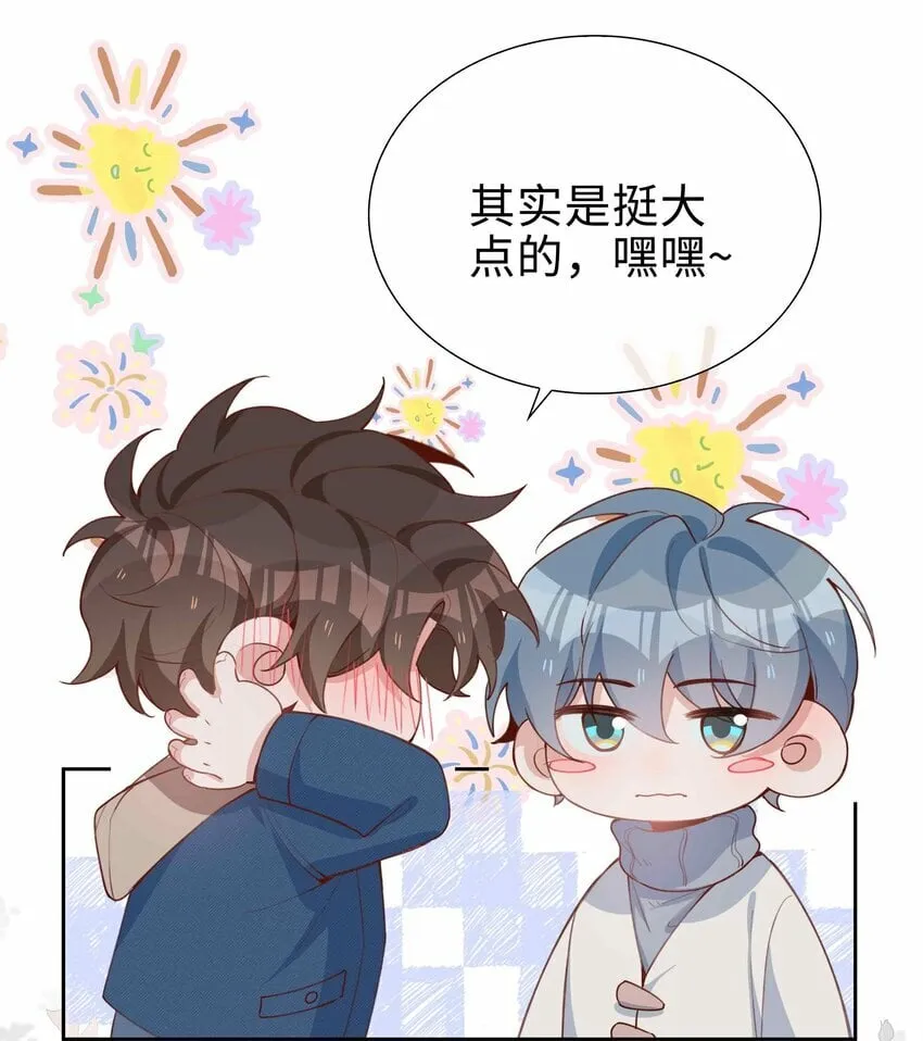 063 等你考到500分 第27页