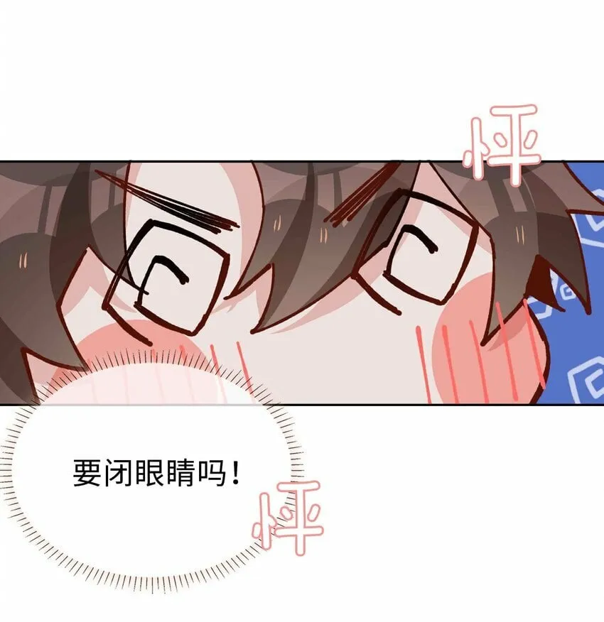 063 等你考到500分 第29页