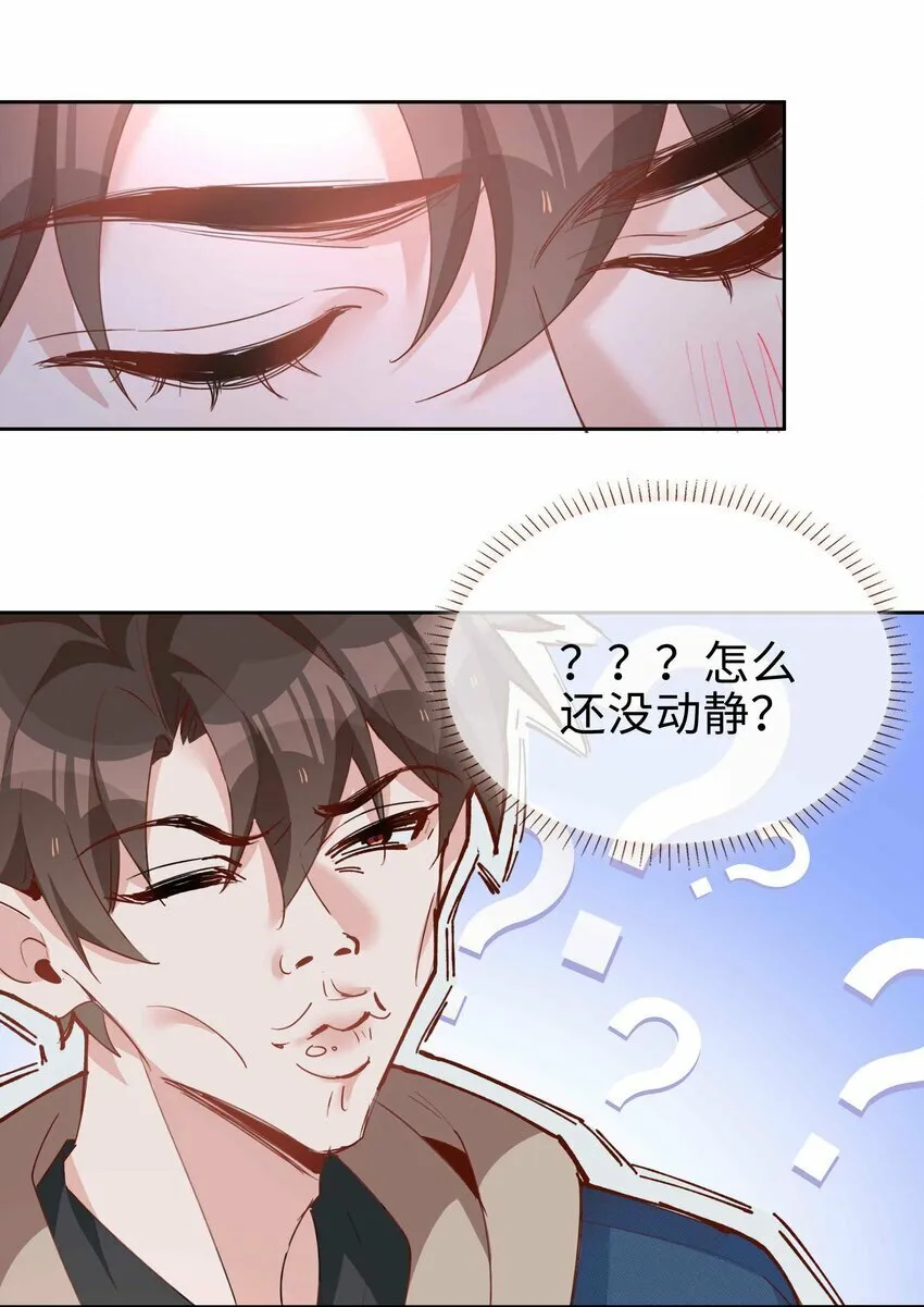 063 等你考到500分 第31页