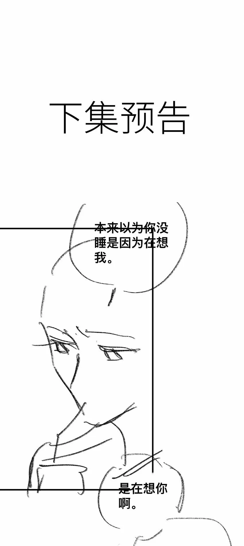 063 等你考到500分 第35页