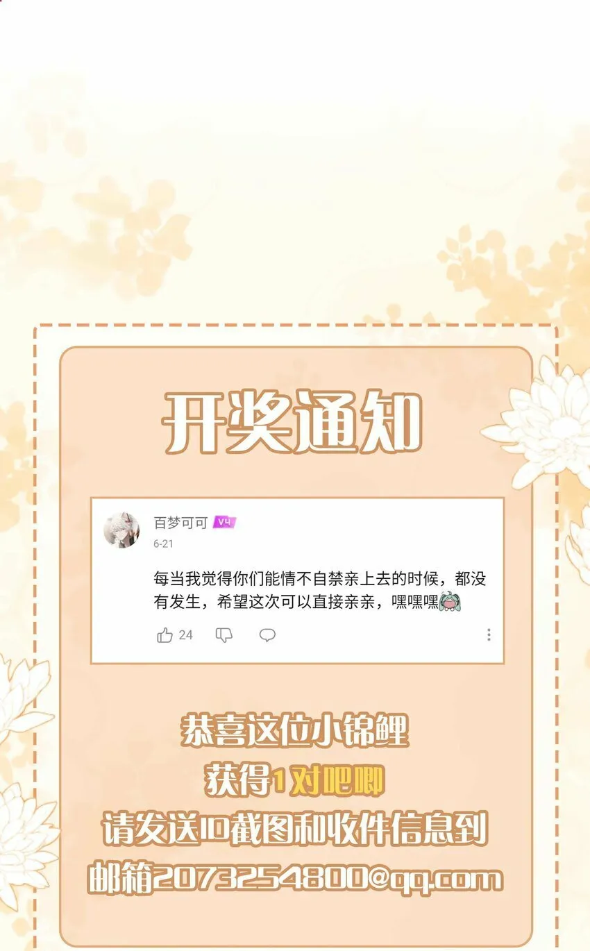 063 等你考到500分 第37页