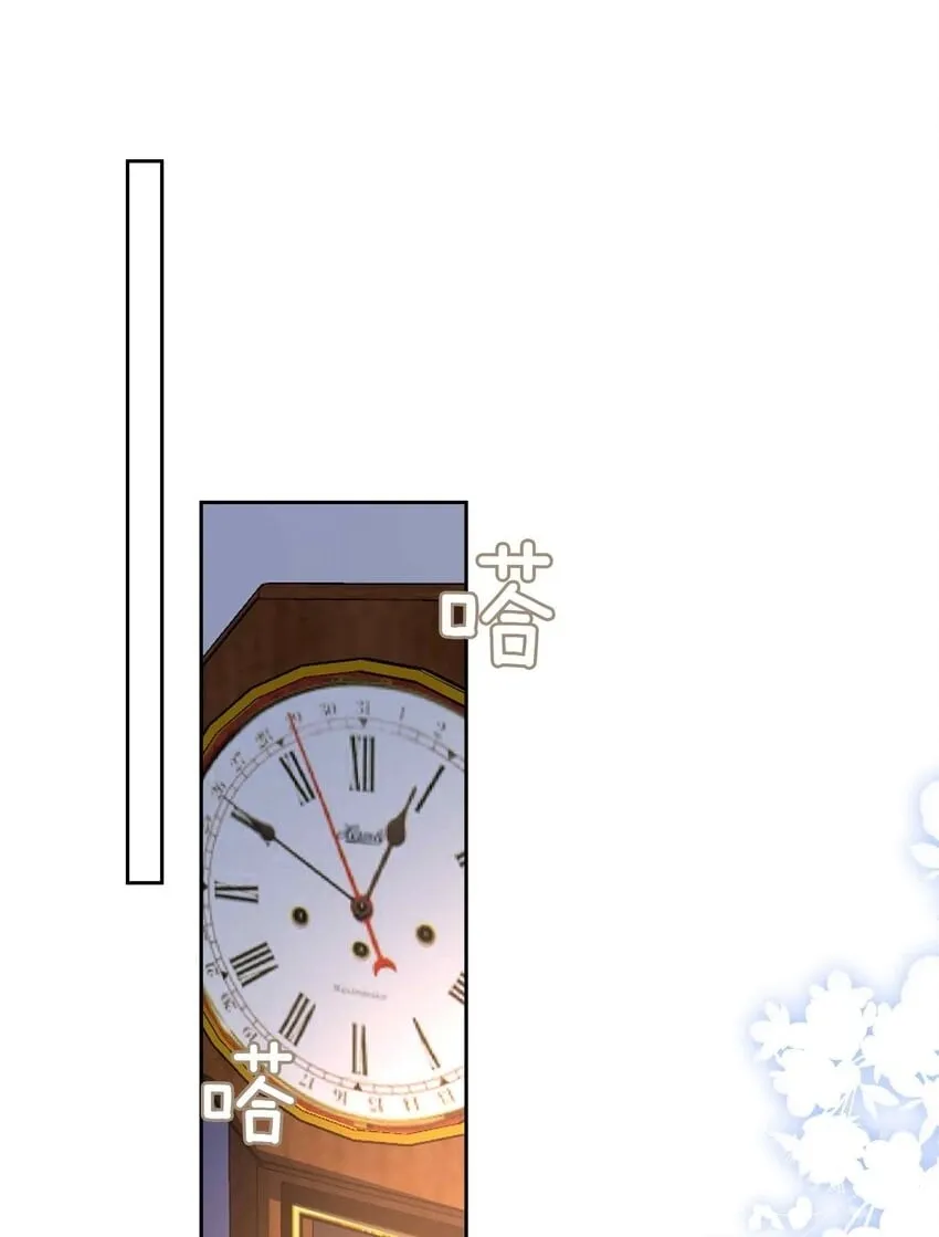 064 换个人早恋？ 第2页
