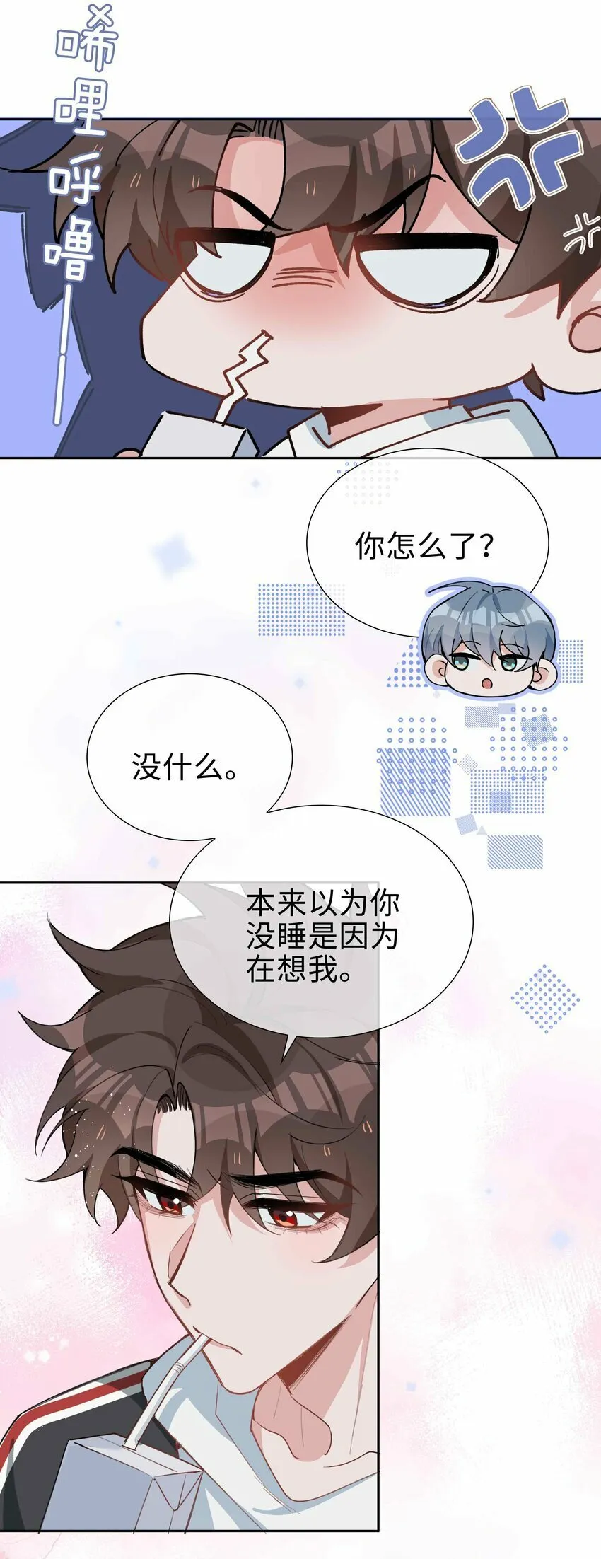 064 换个人早恋？ 第28页
