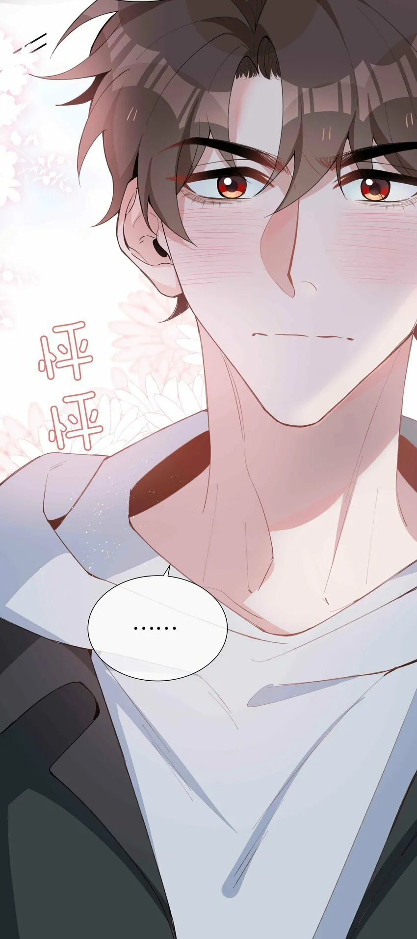 064 换个人早恋？ 第30页