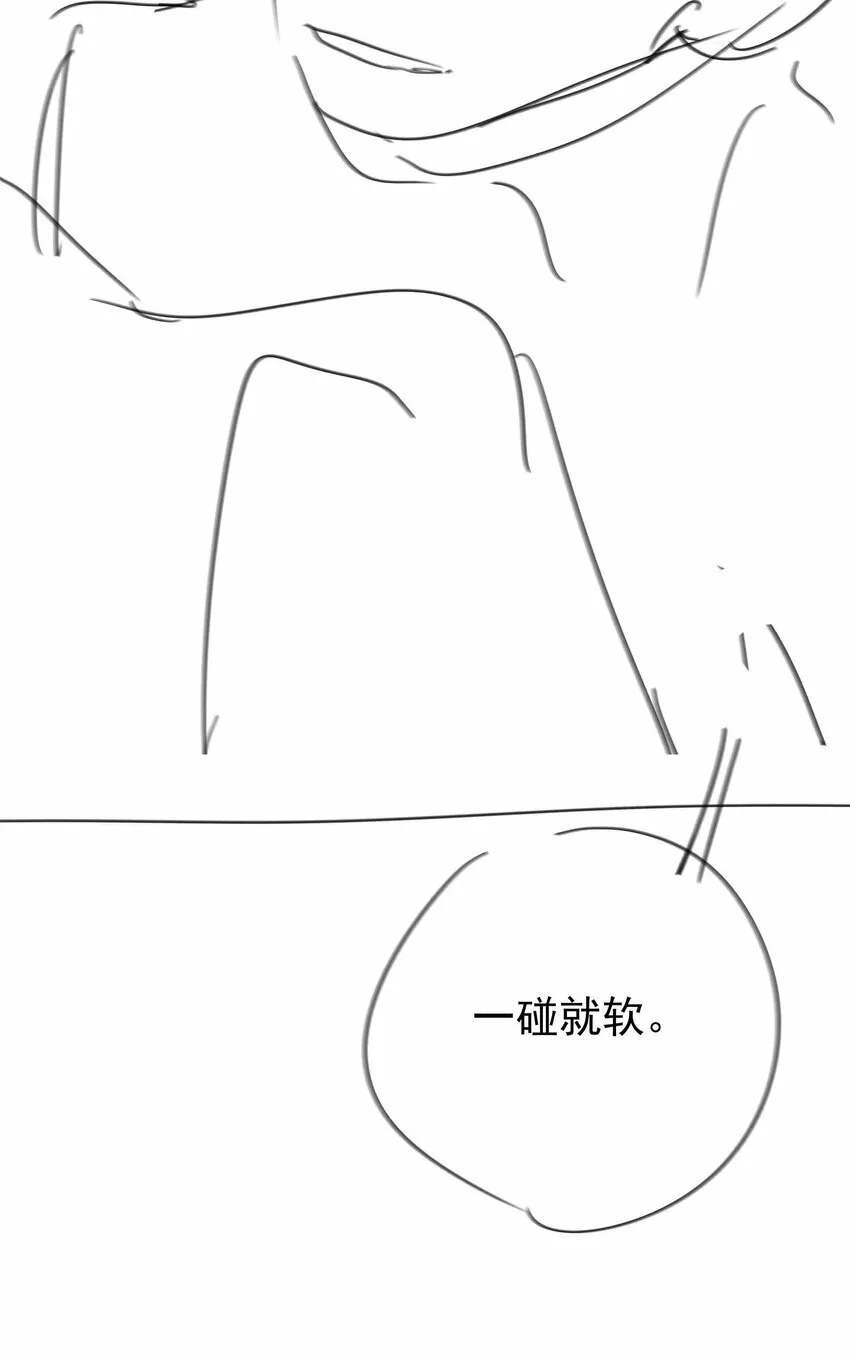 064 换个人早恋？ 第33页