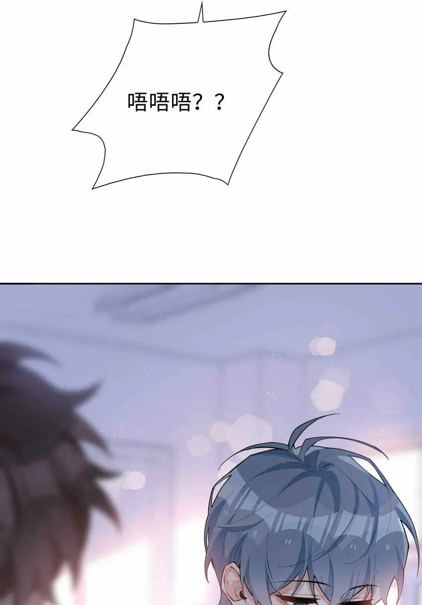 065 你腰真敏感 第10页