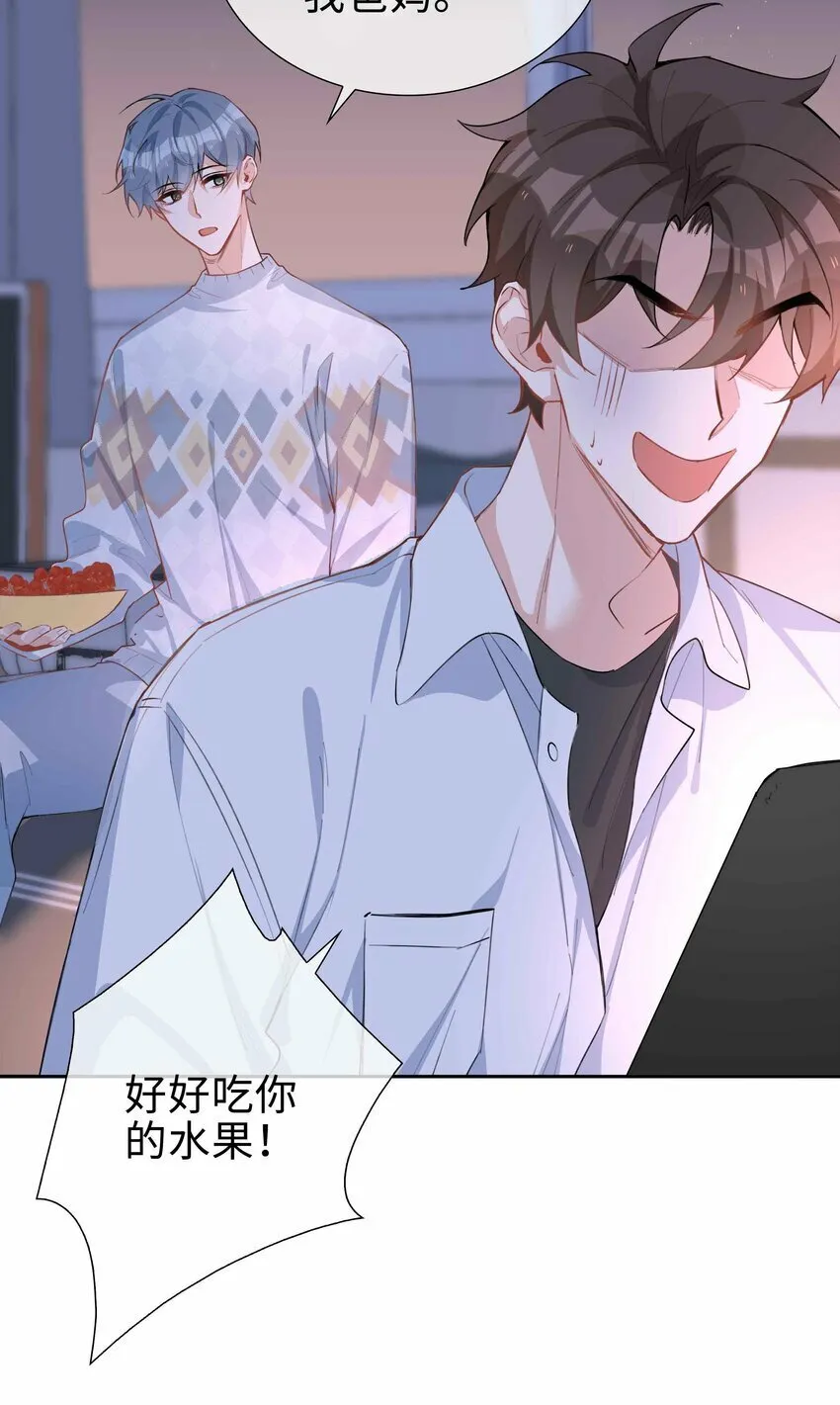 065 你腰真敏感 第19页