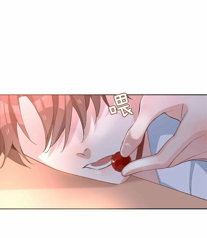 065 你腰真敏感 第23页