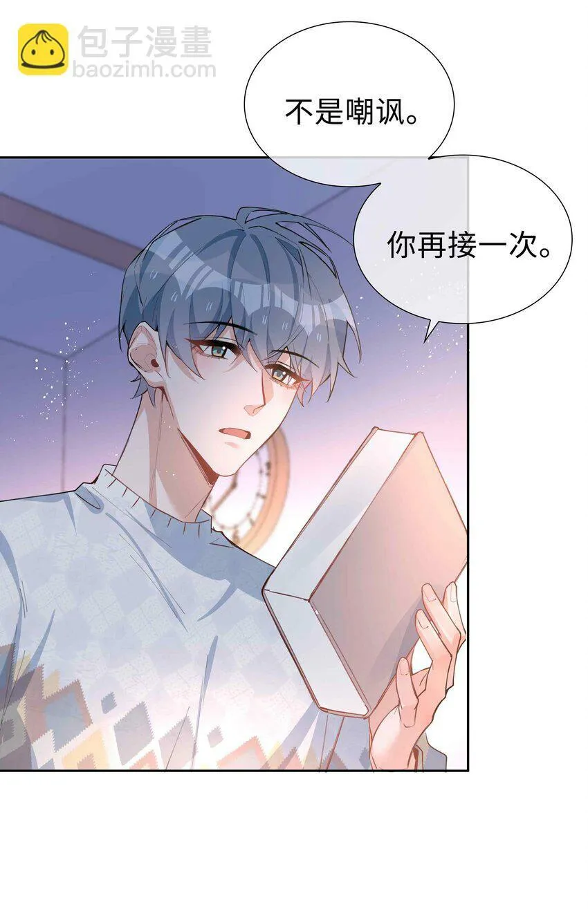 065 你腰真敏感 第36页