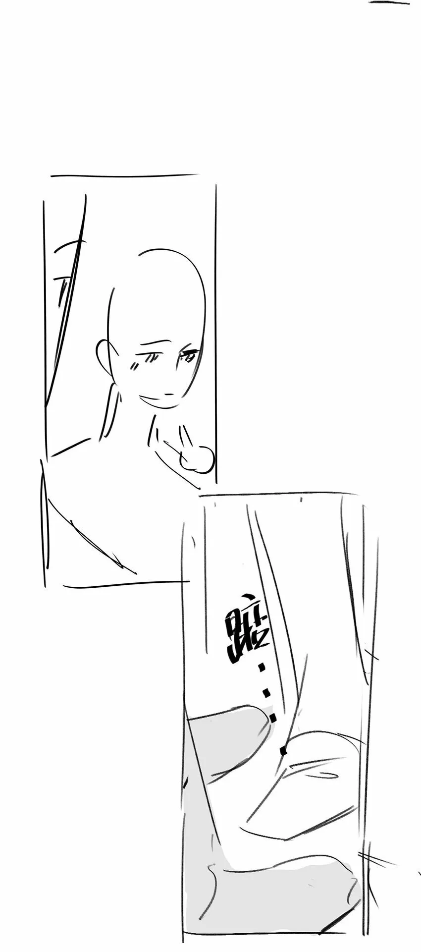 065 你腰真敏感 第45页