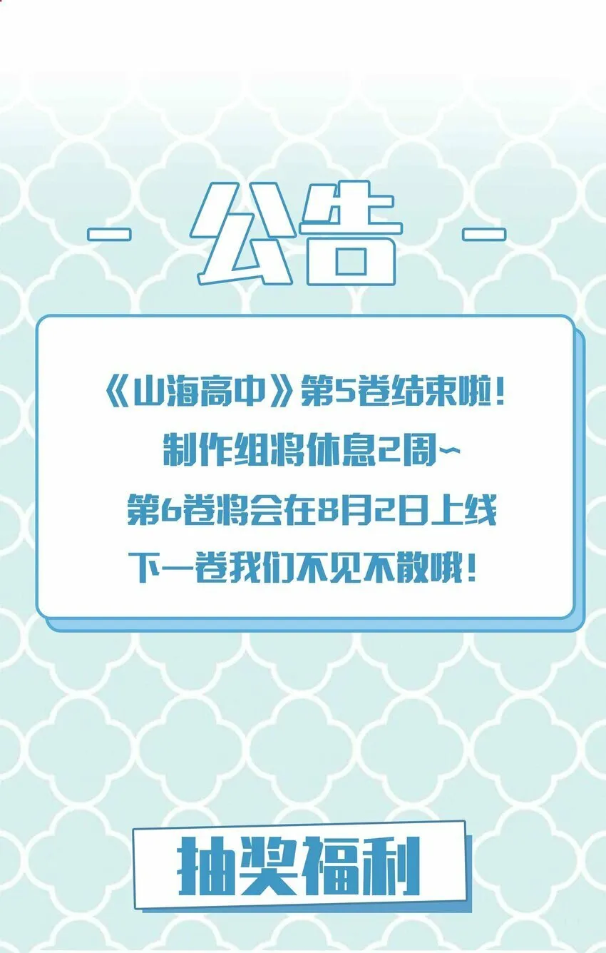 065 你腰真敏感 第48页