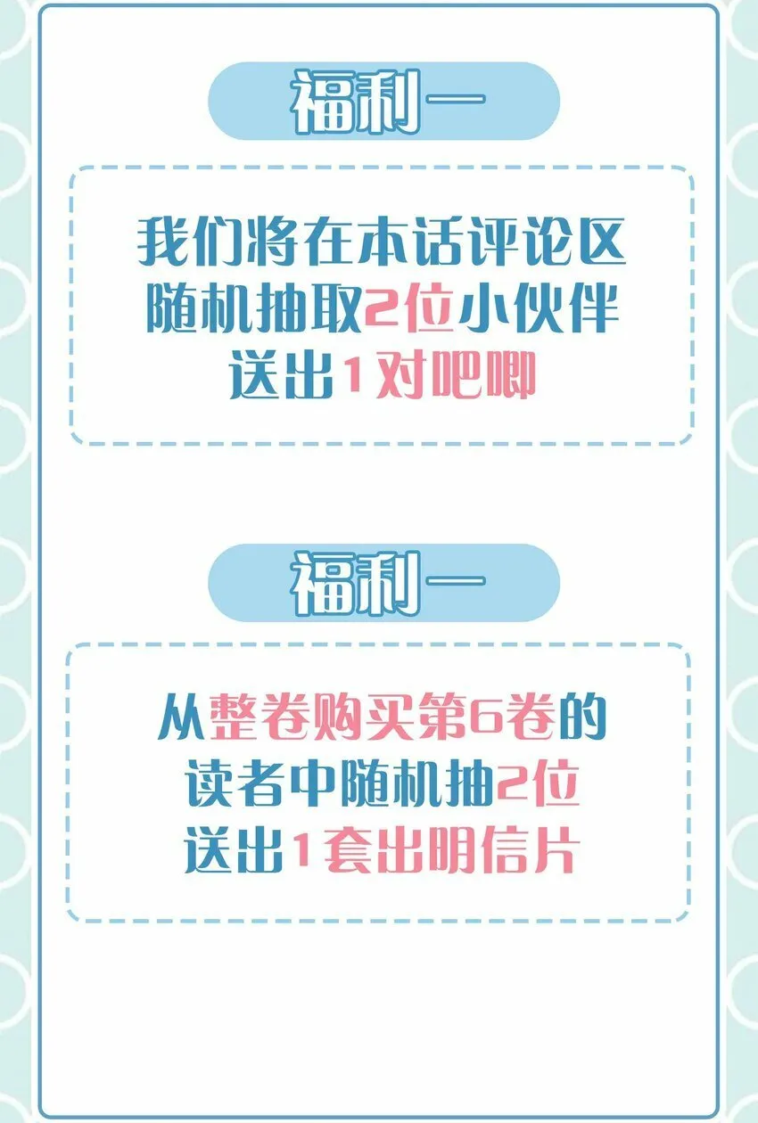 065 你腰真敏感 第49页