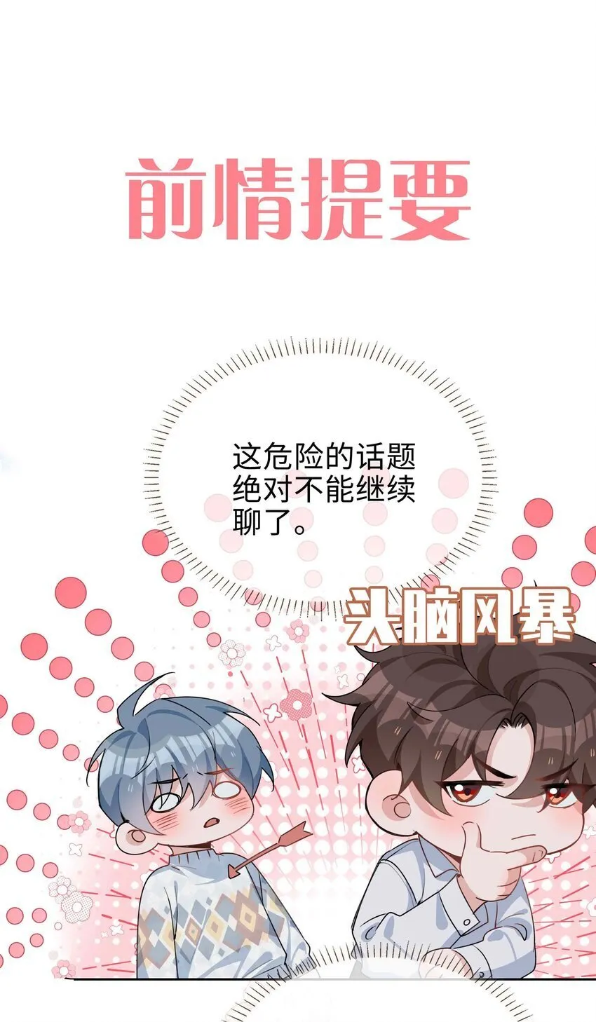 066 同样是梦 第1页
