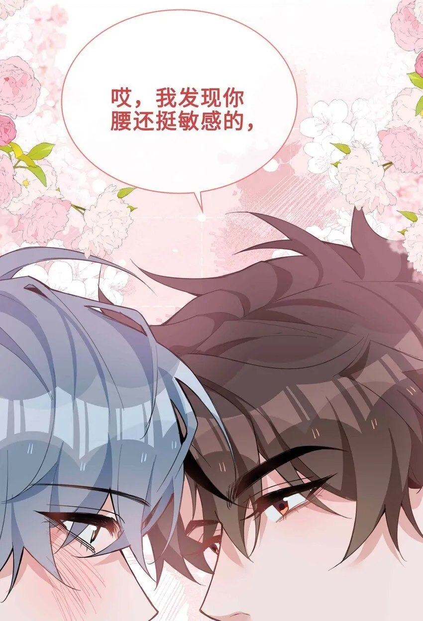 066 同样是梦 第4页