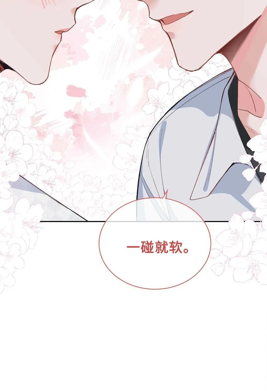 066 同样是梦 第5页