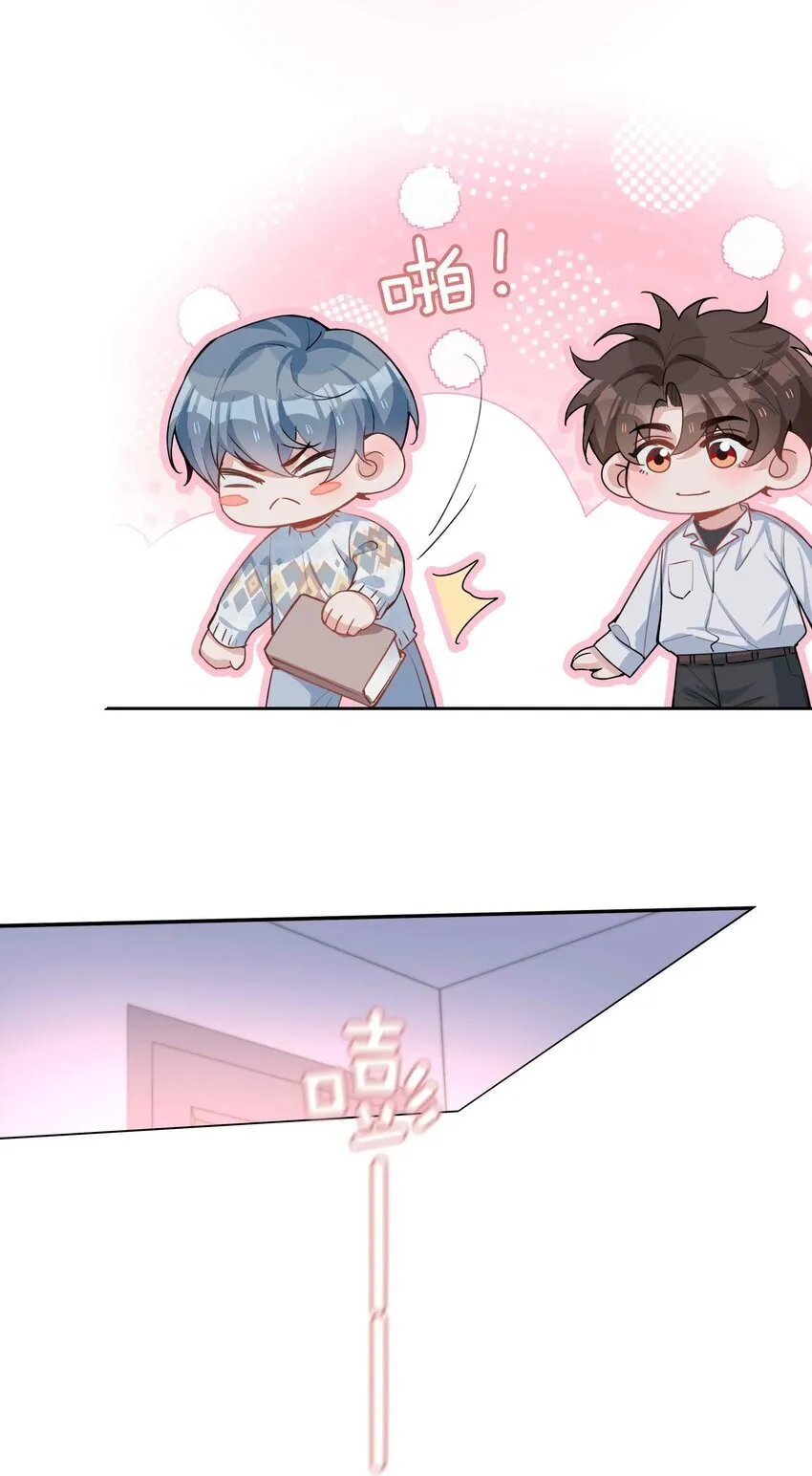 066 同样是梦 第10页