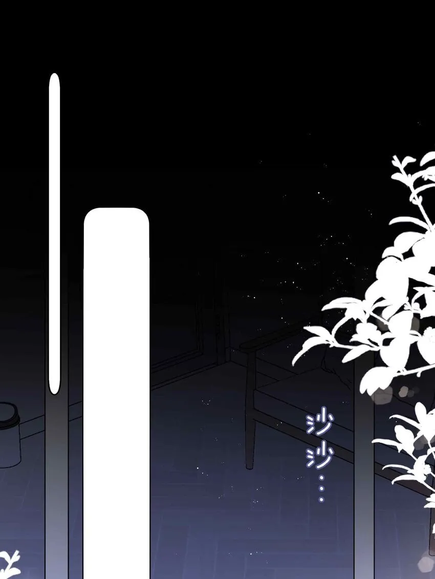 066 同样是梦 第19页
