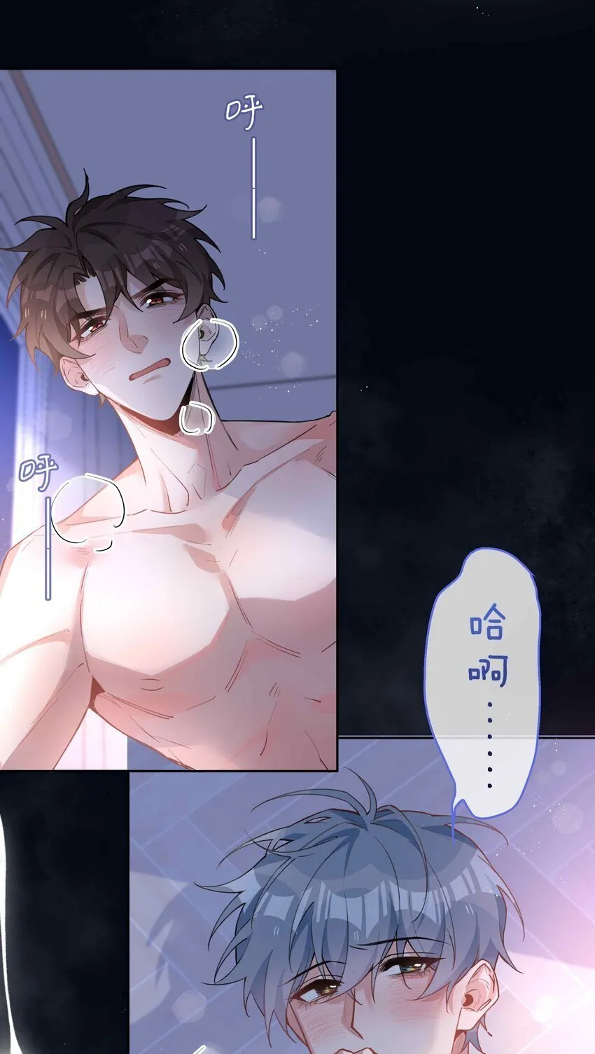 066 同样是梦 第21页