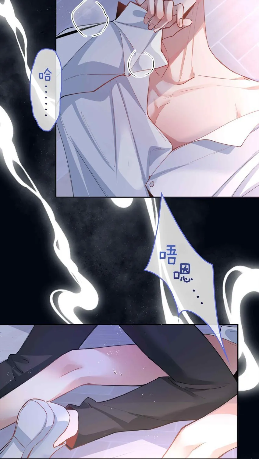 066 同样是梦 第22页